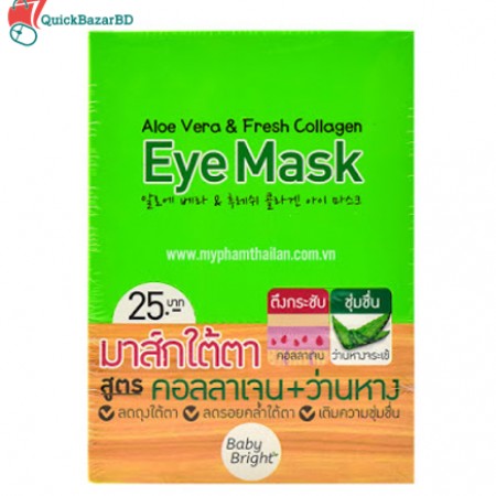 BABY BRIGHT ALOE VERA and FRESH COLLAGEN EYE MASK