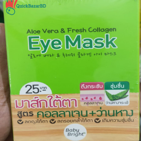 Aloe Vera Fresh Collagen Eye Mask