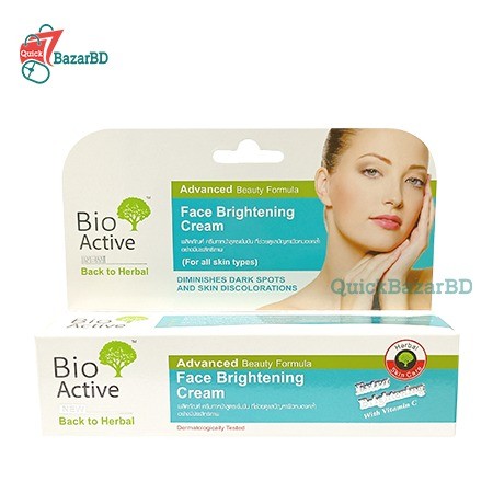 Bio Active Face Brightening Cream 70g