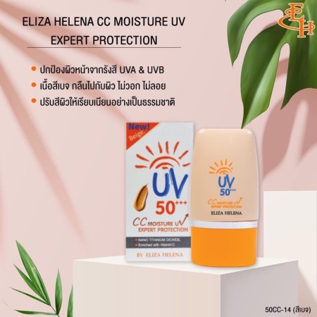 Eliza Helena CC Moisture UV Expert Protection-30g