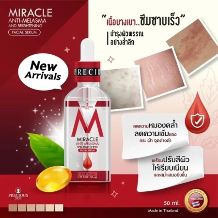 Miracle Anti-Melasma Serum and Brightening-50ml