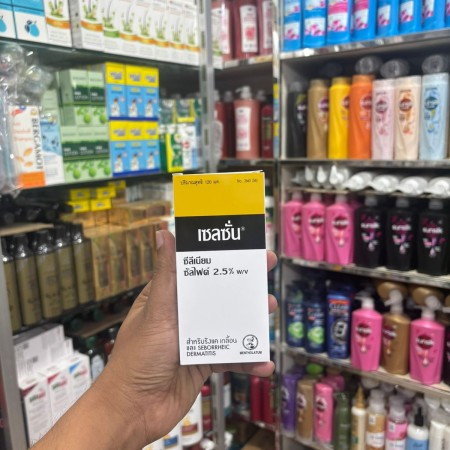 Mentholatum Selsun Selenium Sulfide 2.5% Shampoo-120ml